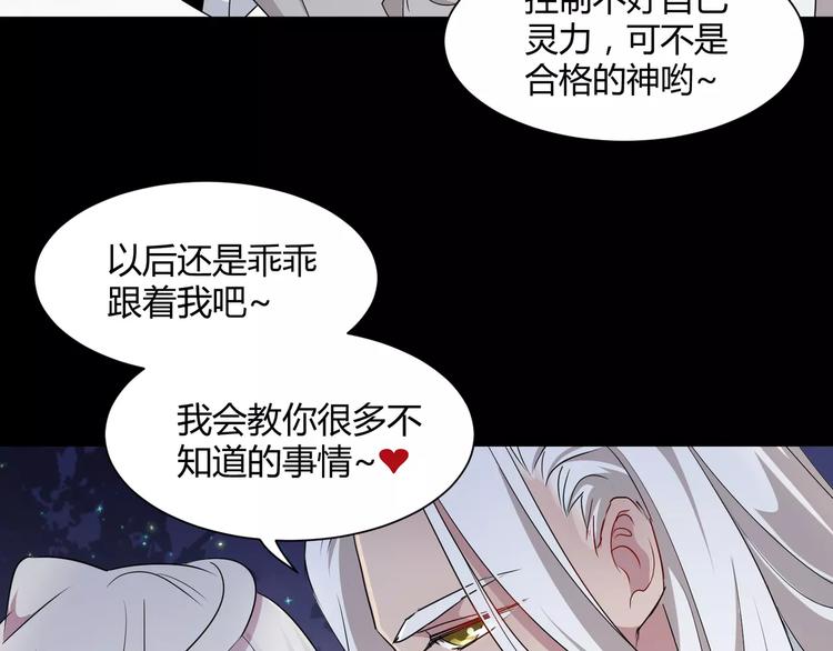 第18话  你是我最在意的事(1/2)-第19话