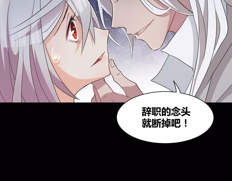 第18话  你是我最在意的事(1/2)-第19话