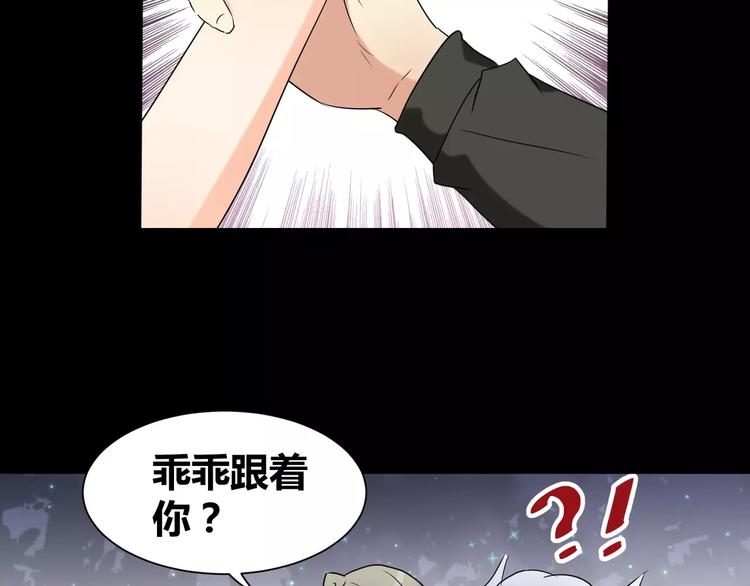 第18话  你是我最在意的事(1/2)-第19话