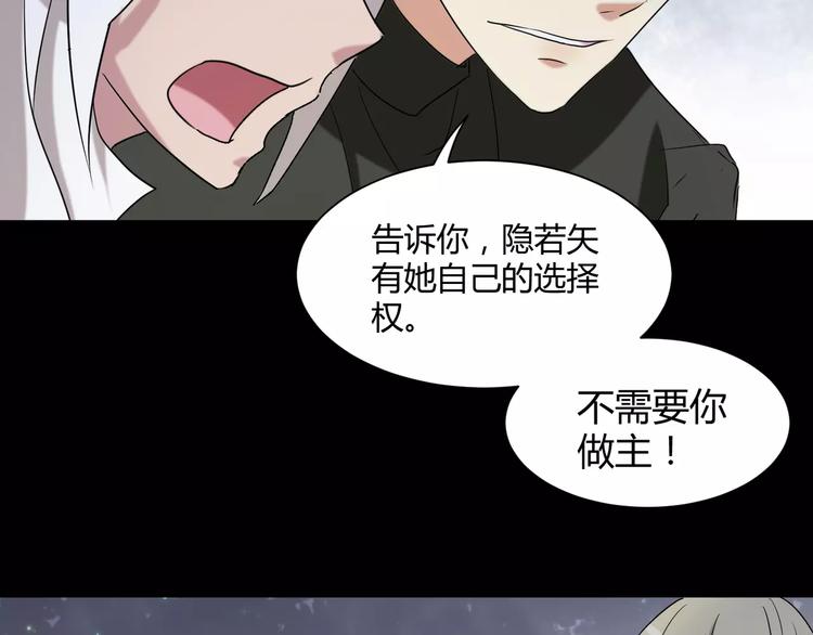 第18话  你是我最在意的事(1/2)-第19话