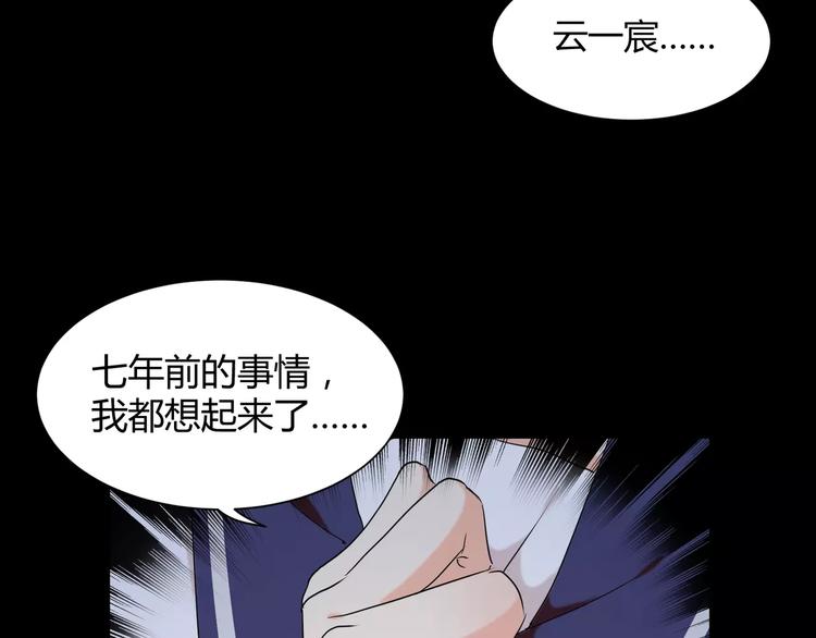 第18话  你是我最在意的事(1/2)-第19话
