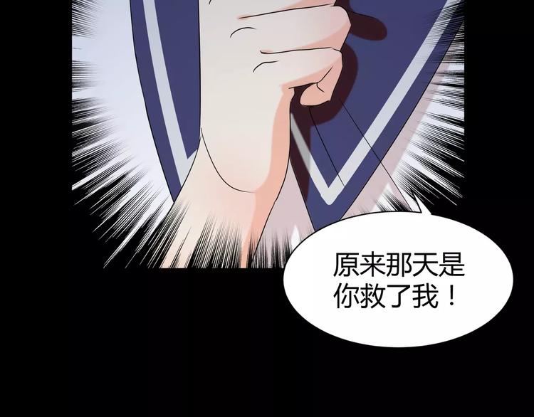 第18话  你是我最在意的事(1/2)-第19话