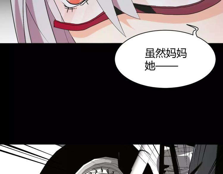 第18话  你是我最在意的事(1/2)-第19话