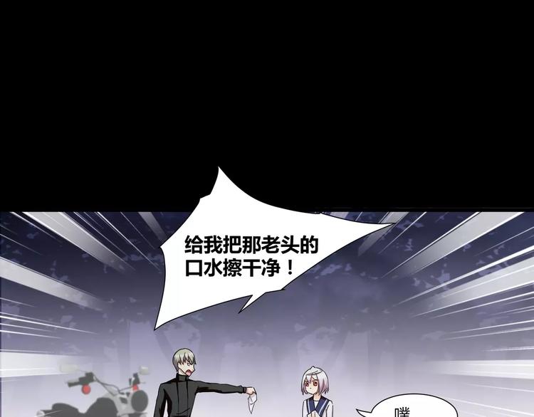 第18话  你是我最在意的事(1/2)-第19话