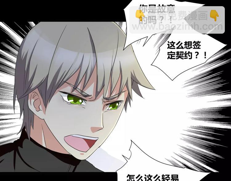 第18话  你是我最在意的事(1/2)-第19话