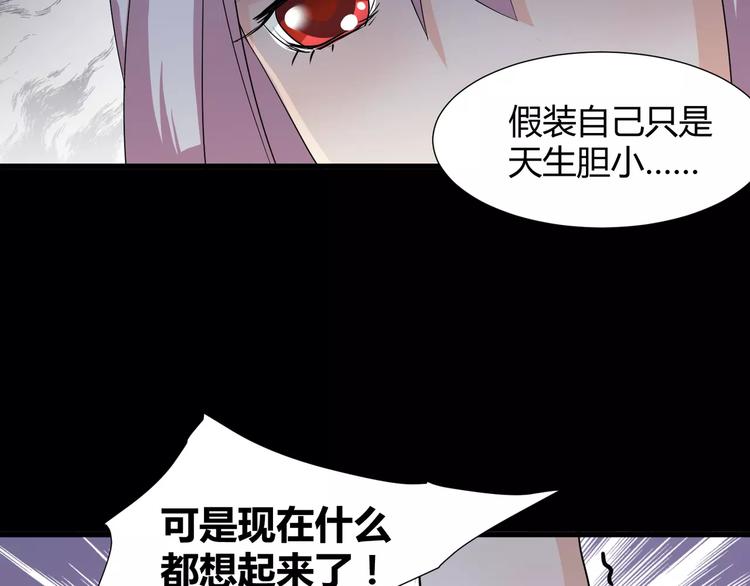 第18话  你是我最在意的事(1/2)-第19话