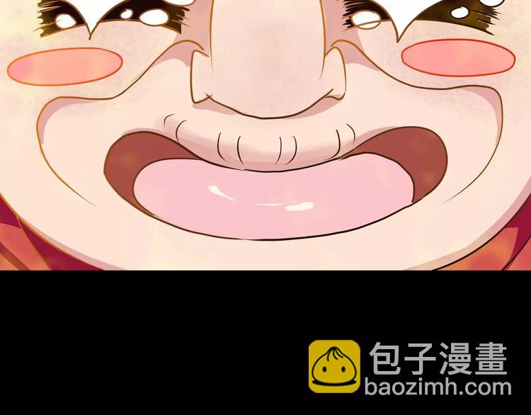 第2话 奇怪老爷爷(1/2)-第3话