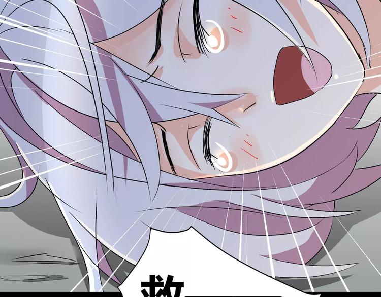 第2话 奇怪老爷爷(1/2)-第3话