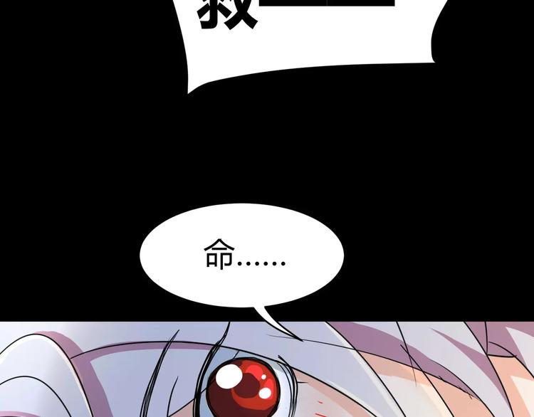 第2话 奇怪老爷爷(1/2)-第3话