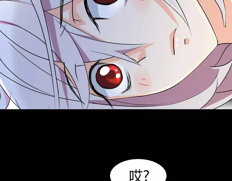 第2话 奇怪老爷爷(1/2)-第3话