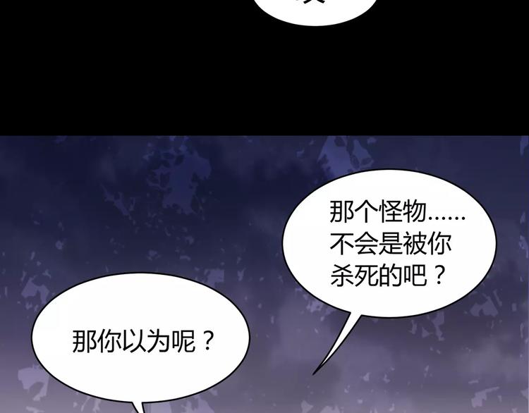 第2话 奇怪老爷爷(1/2)-第3话
