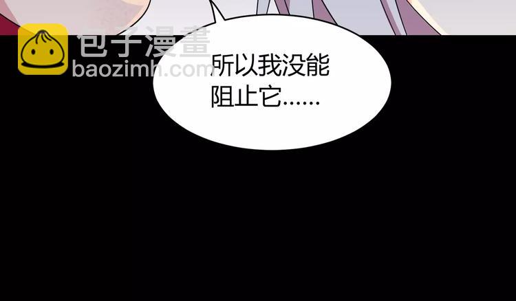 第2话 奇怪老爷爷(1/2)-第3话