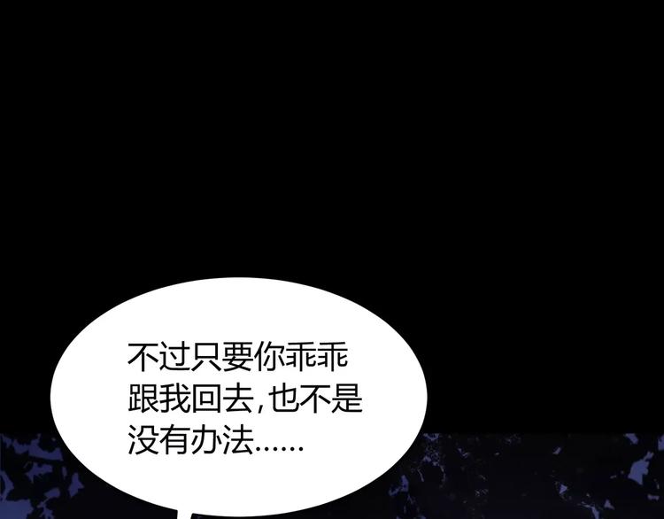 第2话 奇怪老爷爷(1/2)-第3话