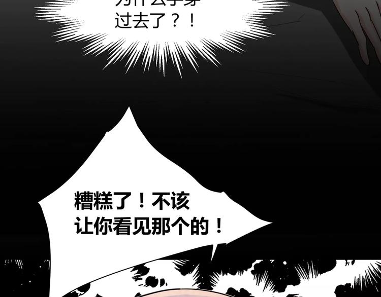 第2话 奇怪老爷爷(1/2)-第3话