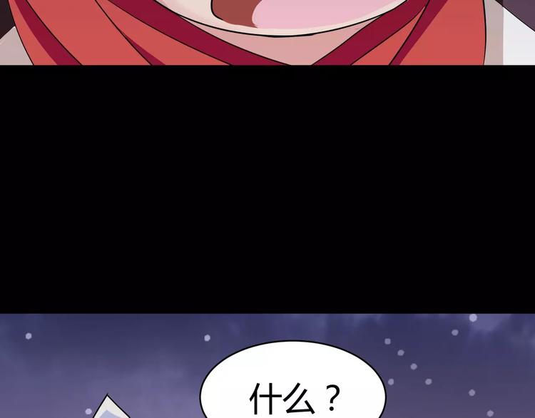 第2话 奇怪老爷爷(1/2)-第3话