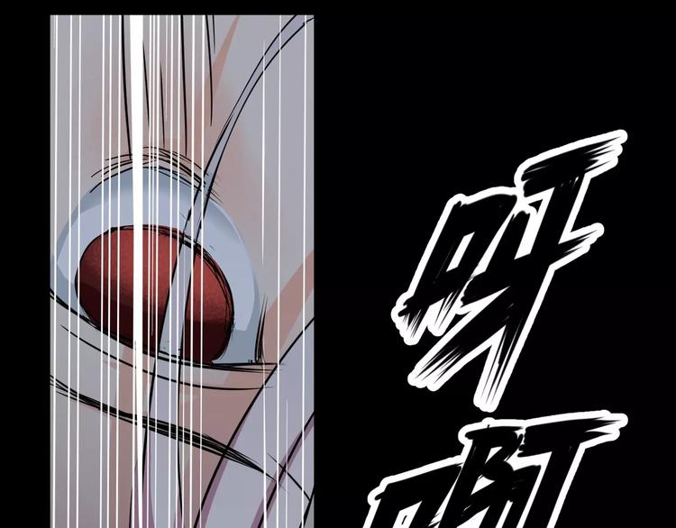 第2话 奇怪老爷爷(1/2)-第3话