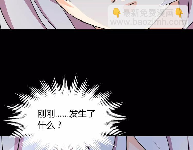 第2话 奇怪老爷爷(1/2)-第3话