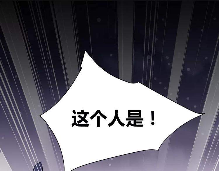 第2话 奇怪老爷爷(1/2)-第3话