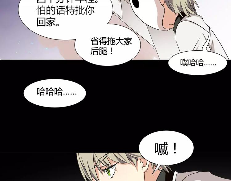 第20话  忏悔(1/2)-第21话