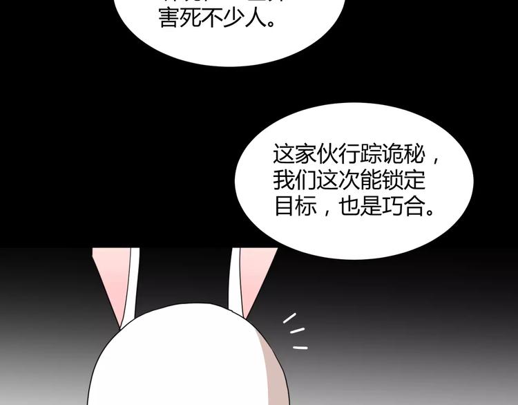 第20话  忏悔(1/2)-第21话
