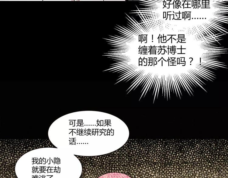 第20话  忏悔(1/2)-第21话