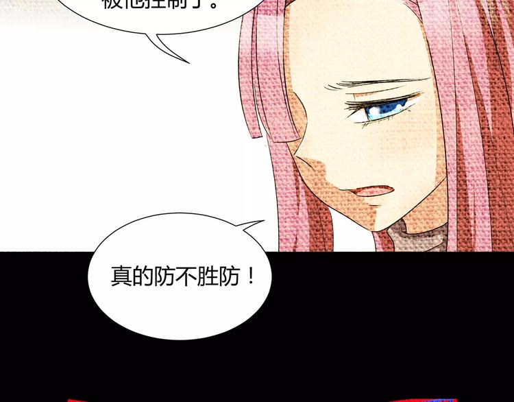 第20话  忏悔(1/2)-第21话