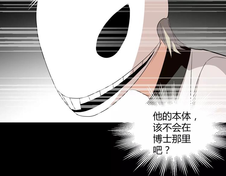 第20话  忏悔(1/2)-第21话