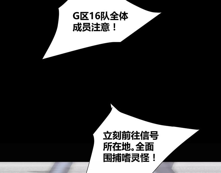 第20话  忏悔(1/2)-第21话