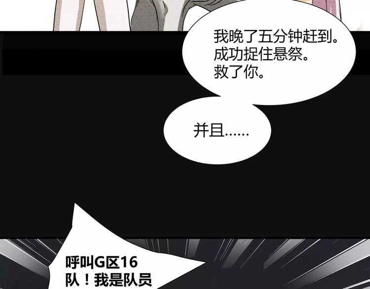 第20话  忏悔(1/2)-第21话