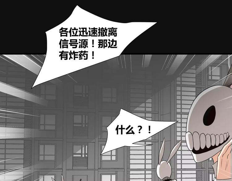 第20话  忏悔(1/2)-第21话