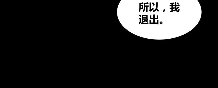 第22话  守护者三法则(1/2)-第23话