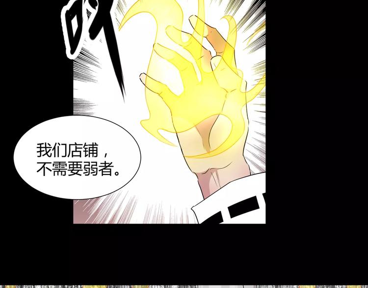 第24话  杀人的斩梦机(1/2)-第25话