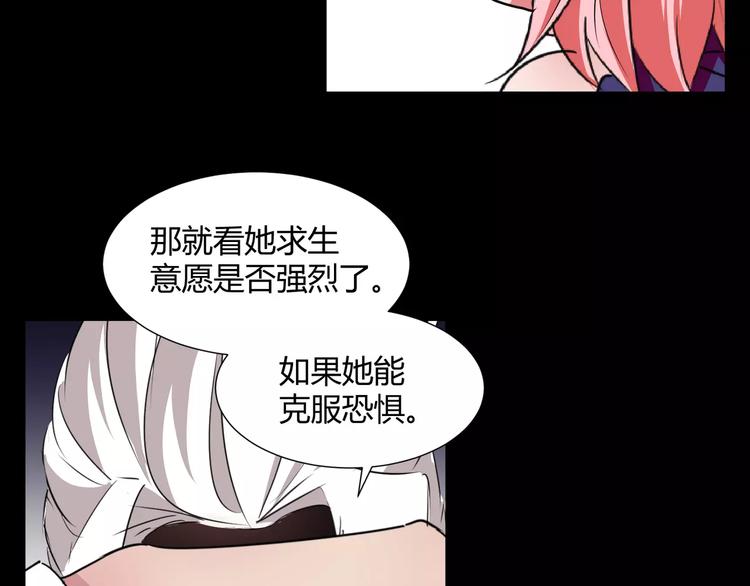 第24话  杀人的斩梦机(1/2)-第25话