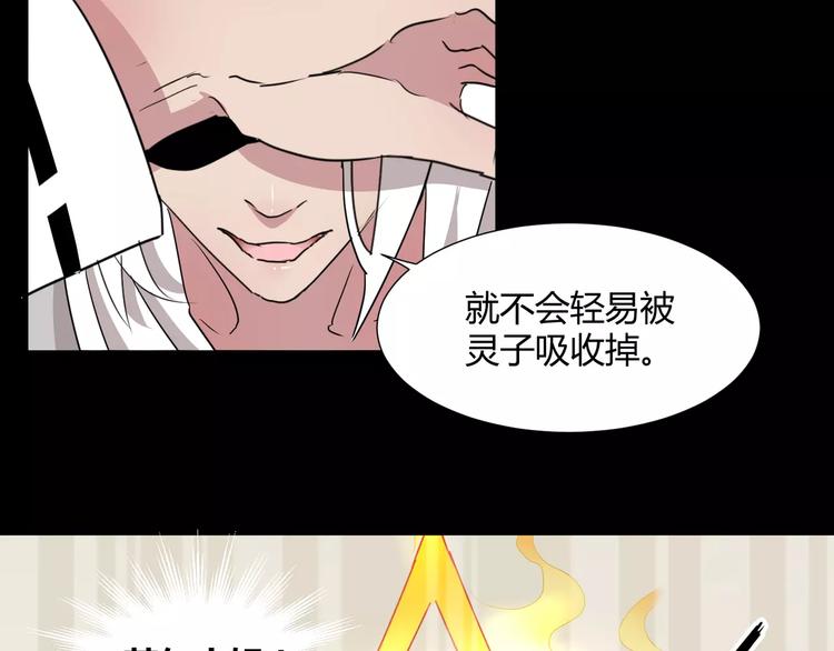 第24话  杀人的斩梦机(1/2)-第25话