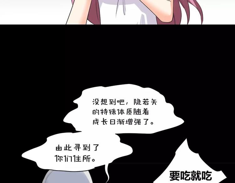第24话  杀人的斩梦机(1/2)-第25话