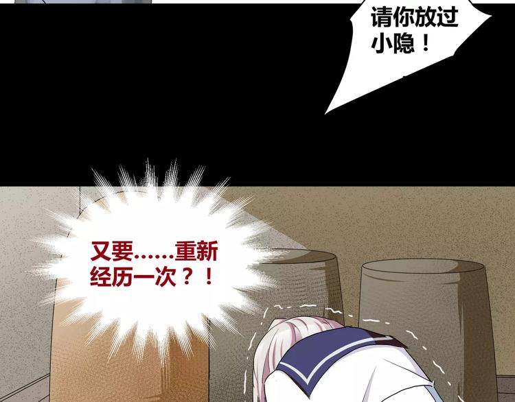 第24话  杀人的斩梦机(1/2)-第25话