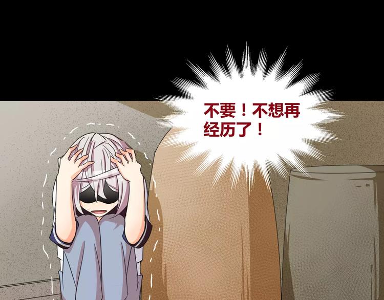第24话  杀人的斩梦机(1/2)-第25话