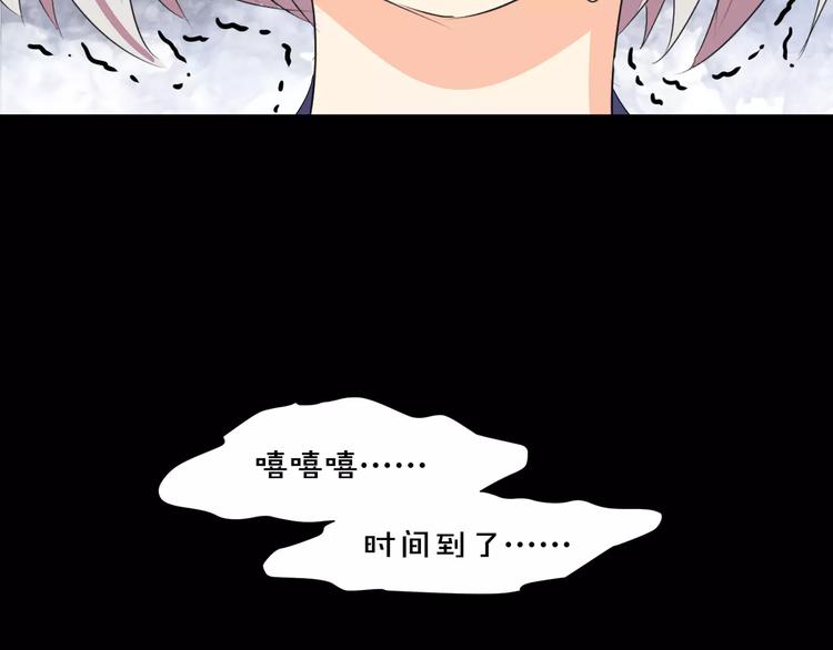 第24话  杀人的斩梦机(1/2)-第25话