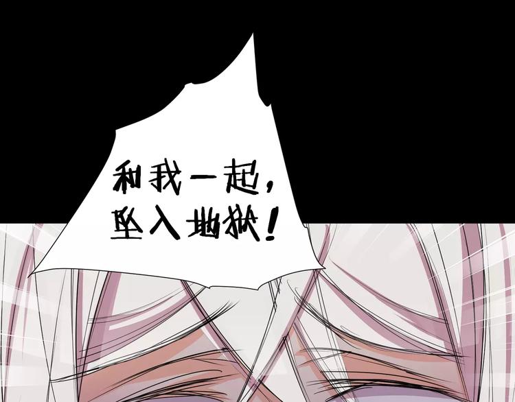 第24话  杀人的斩梦机(1/2)-第25话