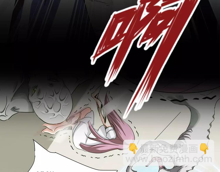 第24话  杀人的斩梦机(1/2)-第25话