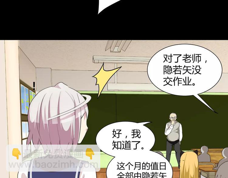 第28话  店铺里的血迹(1/2)-第29话