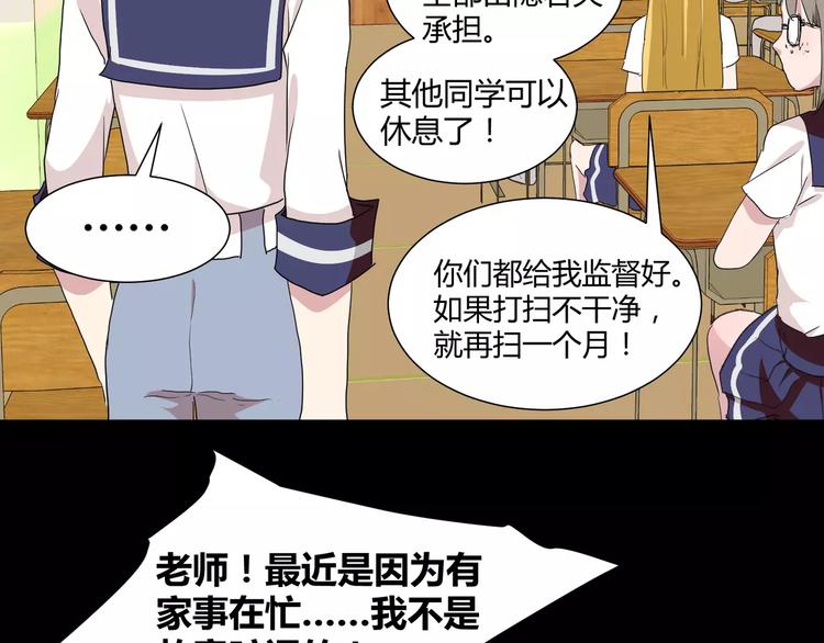 第28话  店铺里的血迹(1/2)-第29话