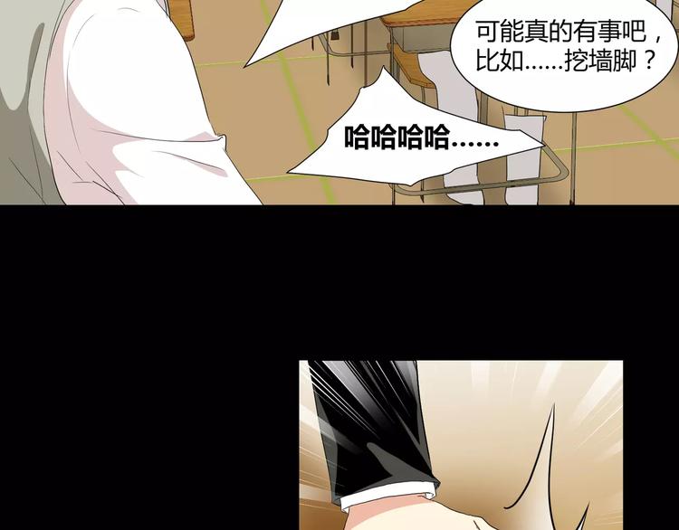 第28话  店铺里的血迹(1/2)-第29话