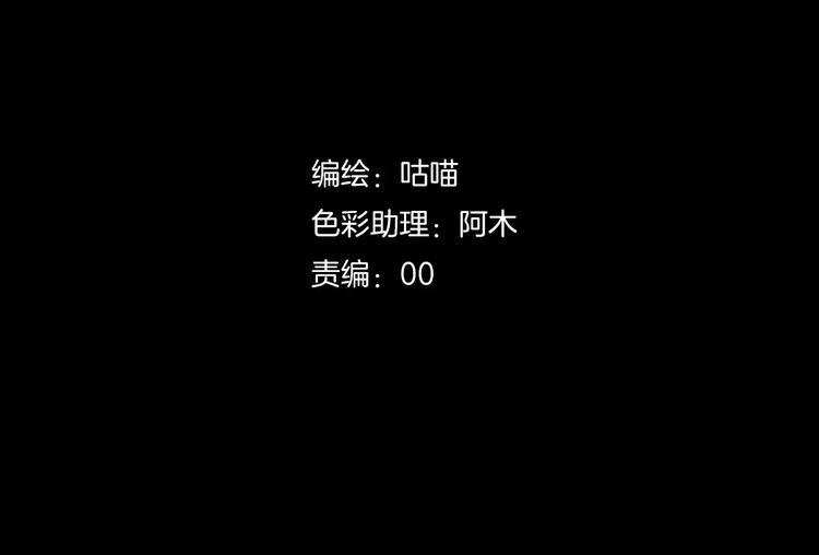 第28话  店铺里的血迹(1/2)-第29话