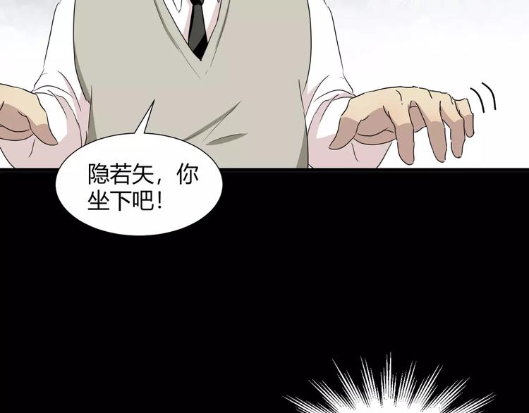 第28话  店铺里的血迹(1/2)-第29话
