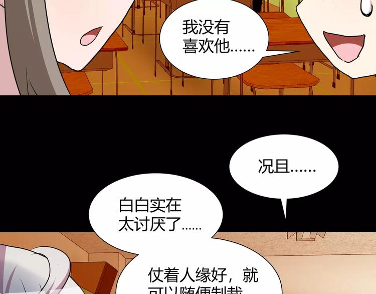 第28话  店铺里的血迹(1/2)-第29话