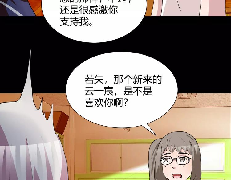 第28话  店铺里的血迹(1/2)-第29话