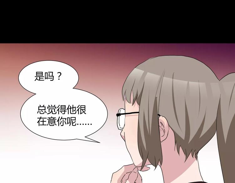 第28话  店铺里的血迹(1/2)-第29话