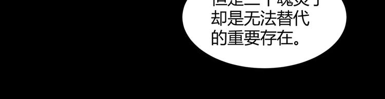 第30话  抓嗜灵怪的方法(1/2)-第31话