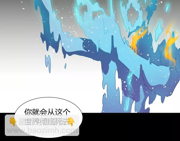 第30话  抓嗜灵怪的方法(1/2)-第31话